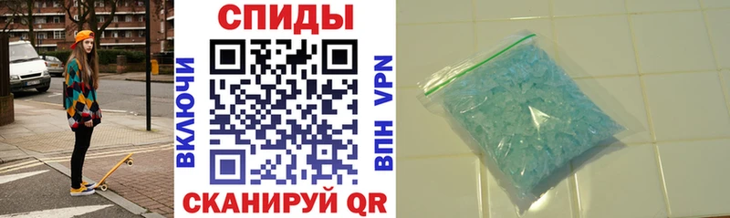 АМФ 97%  мега сайт  Находка 