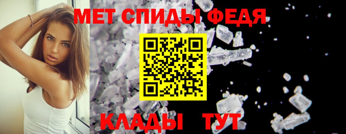 Амфетамин Premium Находка