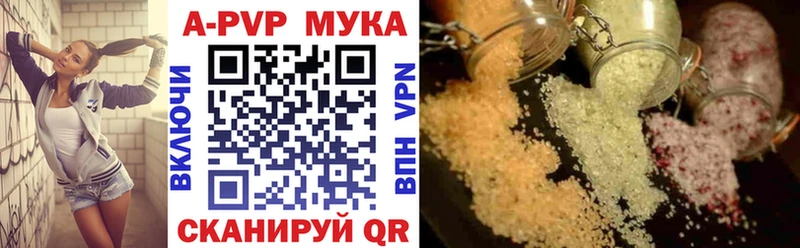А ПВП СК mega ONION Находка хочу наркоту