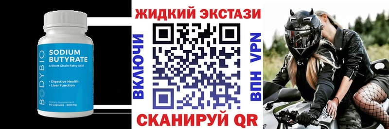 как найти закладки ссылка на мегу tor Бутират оксана Находка