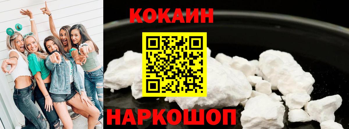 Cocaine 99% Находка
