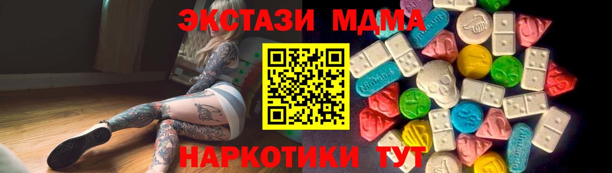 Экстази  Вход с VPN  Находка  ЭКСТАЗИ круглые  Экстази 280 MDMA 