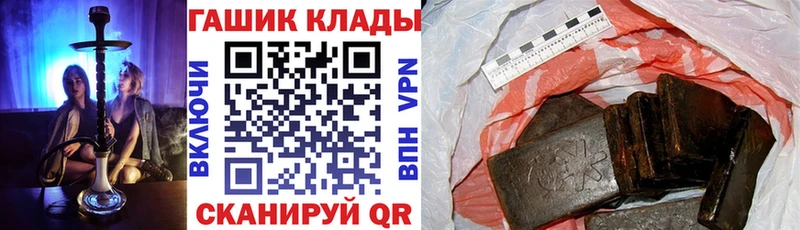 Гашиш хэш  хочу наркоту  Находка 