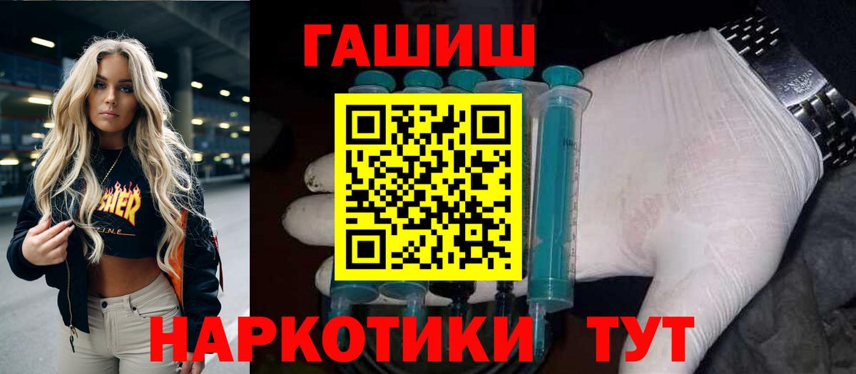 ГАШИШ гарик Находка