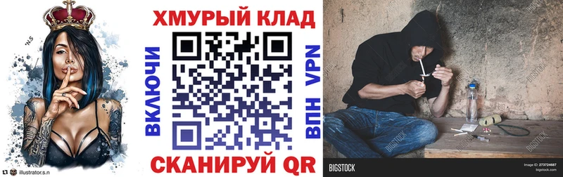 где найти наркотики  Находка  ГЕРОИН гречка 