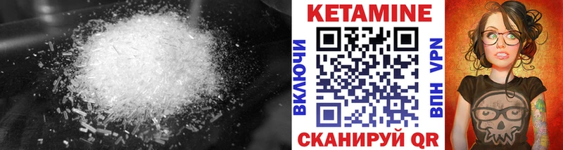 Кетамин ketamine  цены наркотик  Находка 