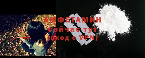 мефедрон VHQ Алексин