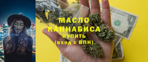 мефедрон VHQ Алексин