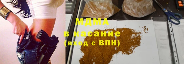 бутират Алексеевка
