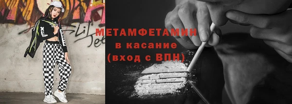 мефедрон VHQ Алексин