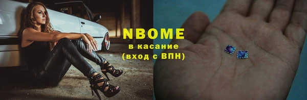 бутират Алексеевка