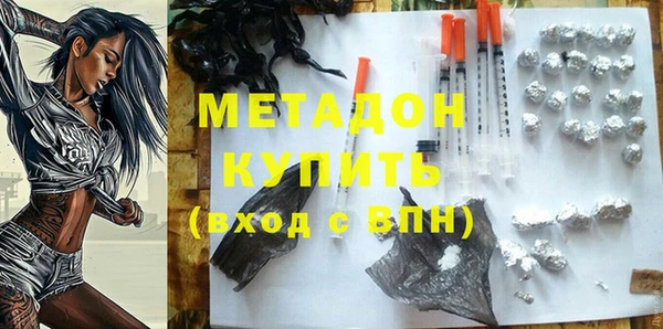 бутират Алексеевка