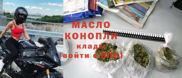мефедрон VHQ Алексин