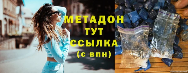 бутират Алексеевка