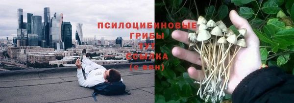 кристаллы Киреевск