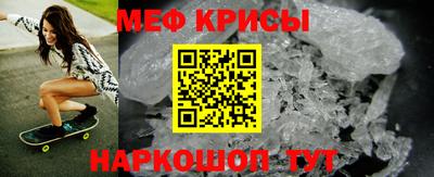 ECSTASY Белореченск