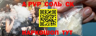 таблы Бердск