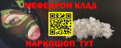 МДПВ Белорецк