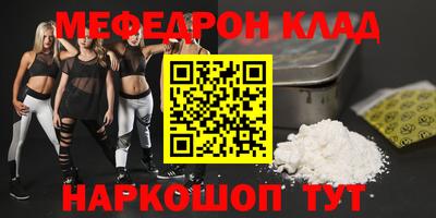 МДПВ Белорецк