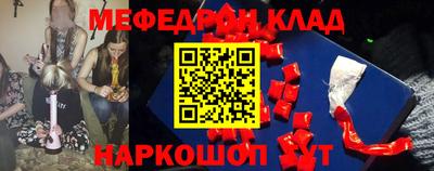 ECSTASY Белореченск