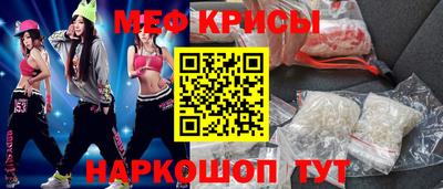 таблы Бердск