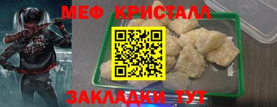 таблы Бердск