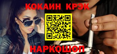 таблы Бердск