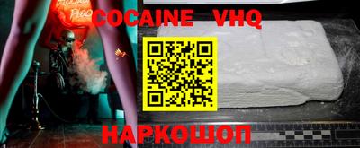 МДПВ Белорецк