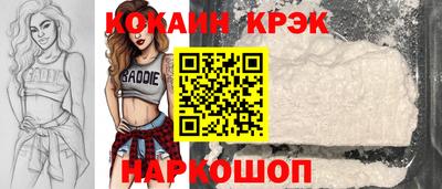 ECSTASY Белореченск