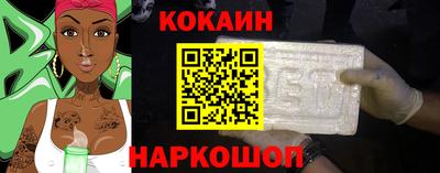 ECSTASY Белореченск