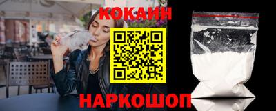 таблы Бердск
