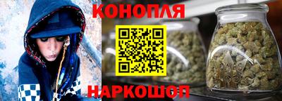 таблы Бердск