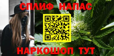 таблы Бердск