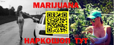 таблы Бердск