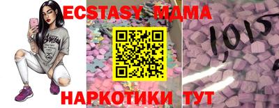 ECSTASY Белореченск