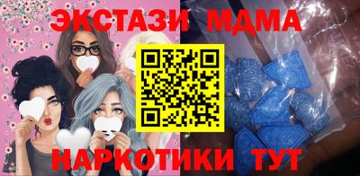 МДПВ Белорецк