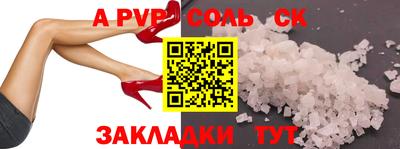 ECSTASY Белореченск