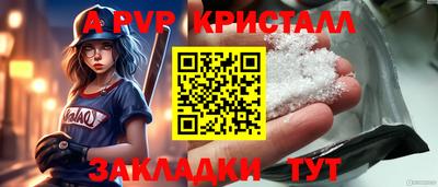 МДПВ Белорецк