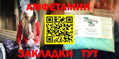 МДПВ Белорецк