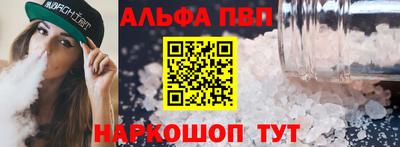 таблы Бердск