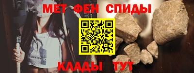 таблы Бердск