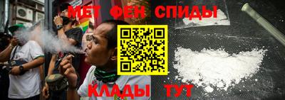 таблы Бердск