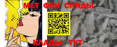 таблы Бердск