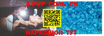 таблы Бердск