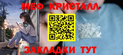 МДПВ Белорецк