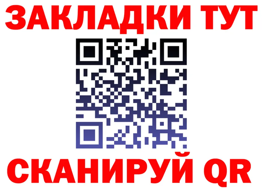 ГАШ гарик tor дарк нет blacksprut Находка