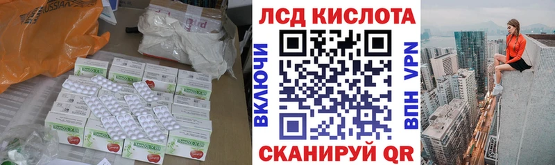 цены наркотик Находка ЛСД экстази кислота