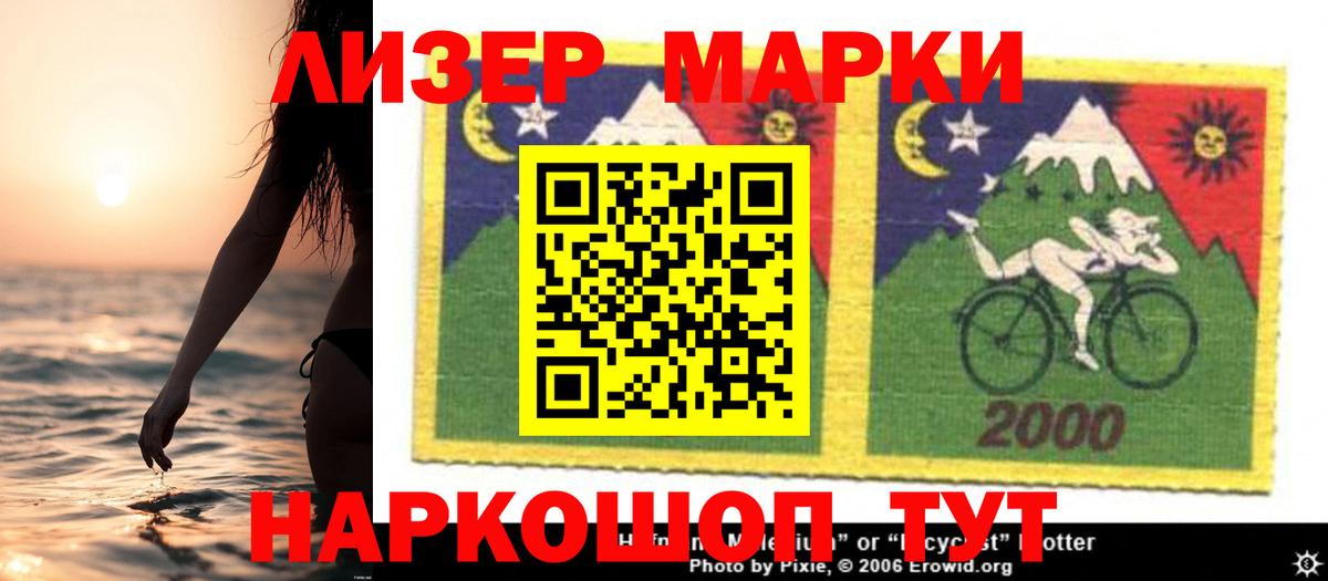 Лсд 25 экстази кислота  Вход с VPN  LSD-25 экстази  Лсд 25 экстази ecstasy  Находка 