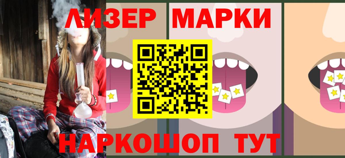 Лсд 25 экстази кислота Находка