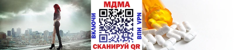 МДМА VHQ  Находка 